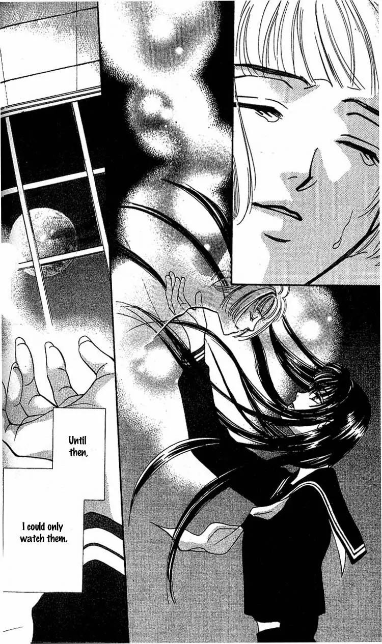 Yurara no Tsuki Chapter 1 page 56 - Chapter 1