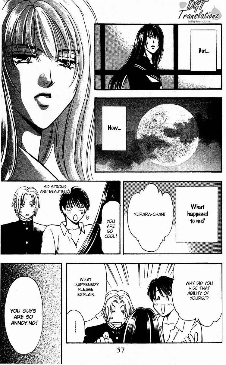Yurara no Tsuki Chapter 1 page 57 - Chapter 1