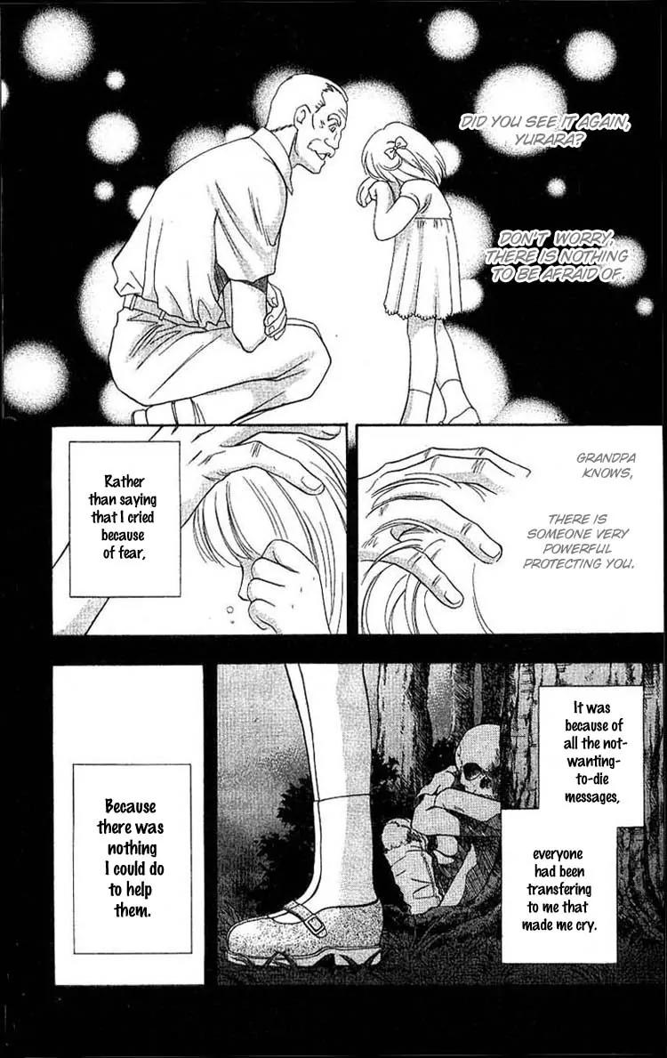 Yurara no Tsuki Chapter 1 page 6 - Chapter 1