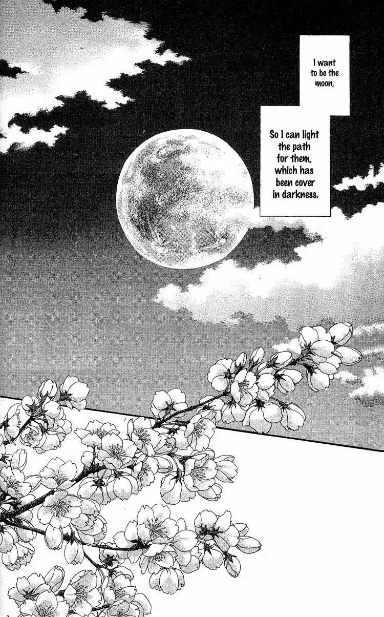 Yurara no Tsuki Chapter 1 page 7 - Chapter 1