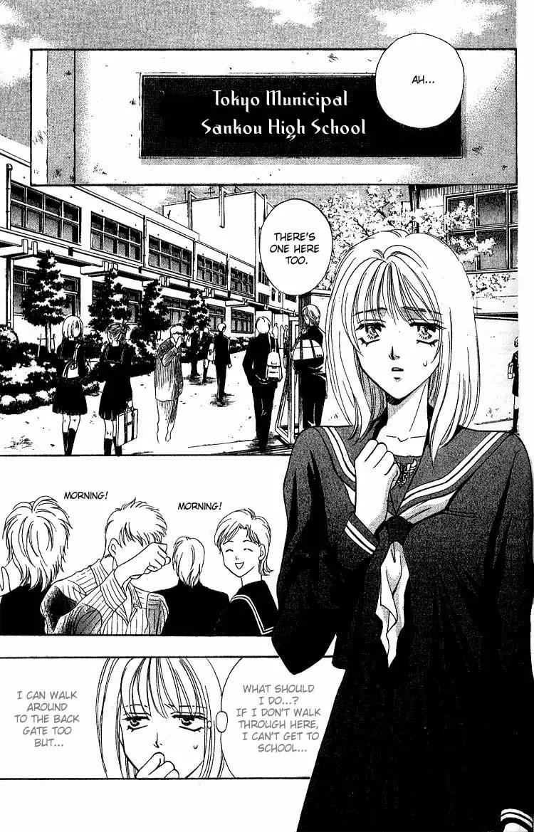Yurara no Tsuki Chapter 1 page 8 - Chapter 1