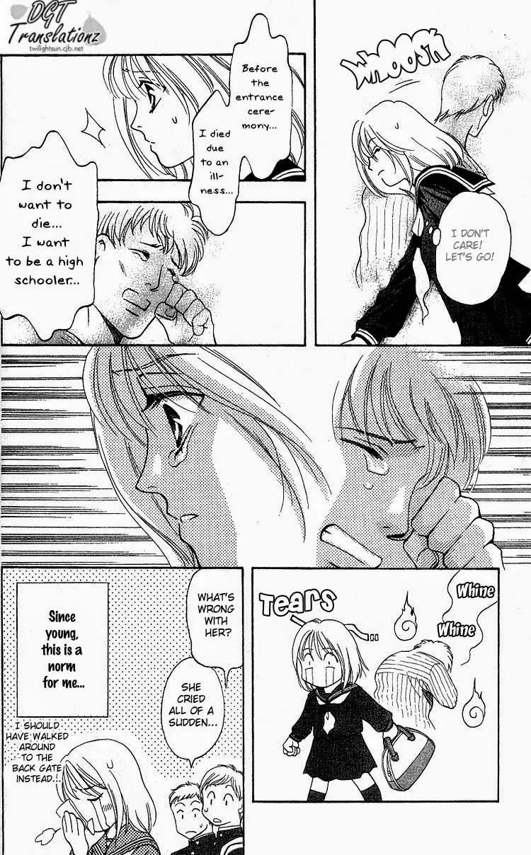 Yurara no Tsuki Chapter 1 page 9 - Chapter 1