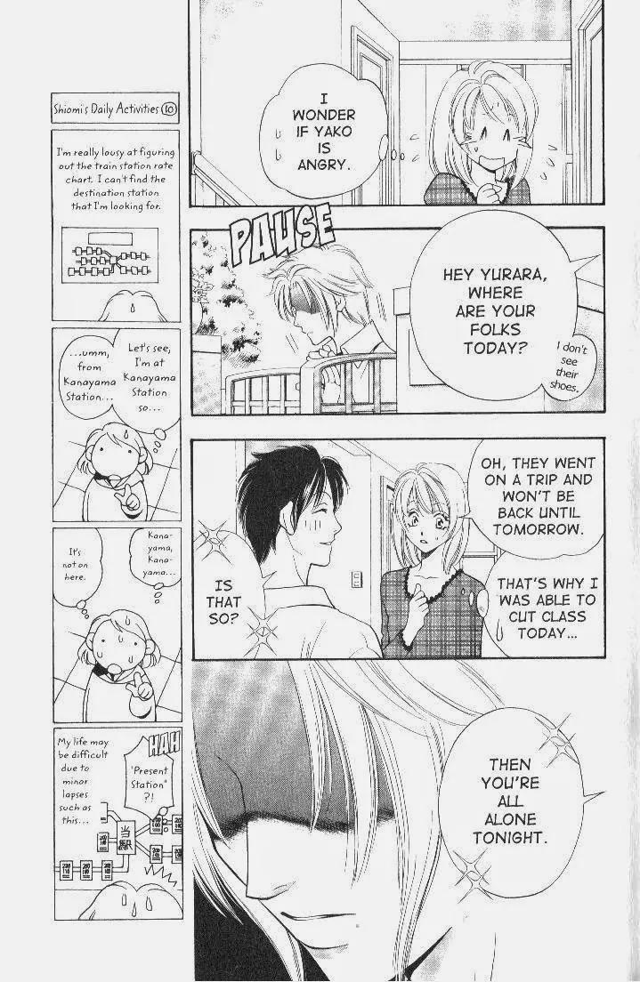 Yurara no Tsuki Chapter 10 page 12 - Chapter 10