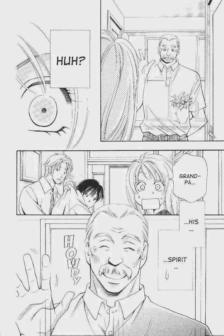 Yurara no Tsuki Chapter 10 page 15 - Chapter 10