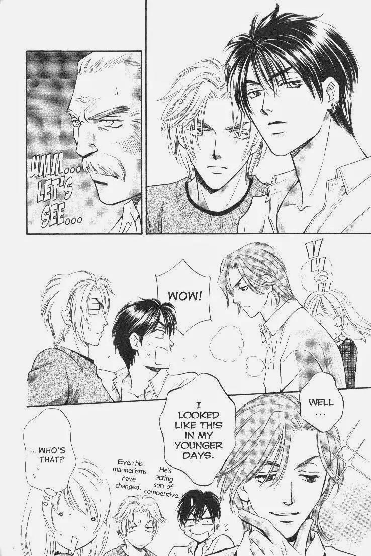 Yurara no Tsuki Chapter 10 page 17 - Chapter 10