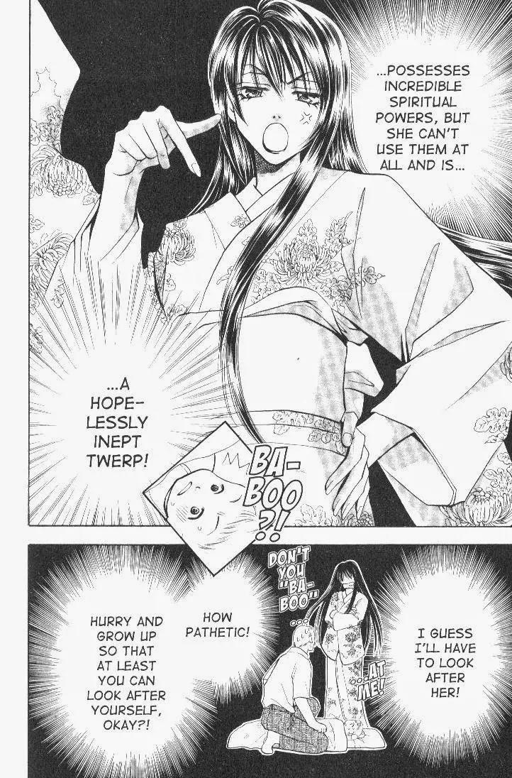 Yurara no Tsuki Chapter 10 page 25 - Chapter 10