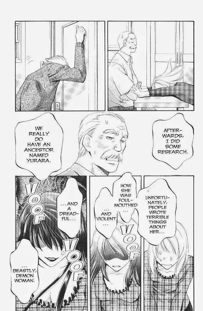 Yurara no Tsuki Chapter 10 page 26 - Chapter 10