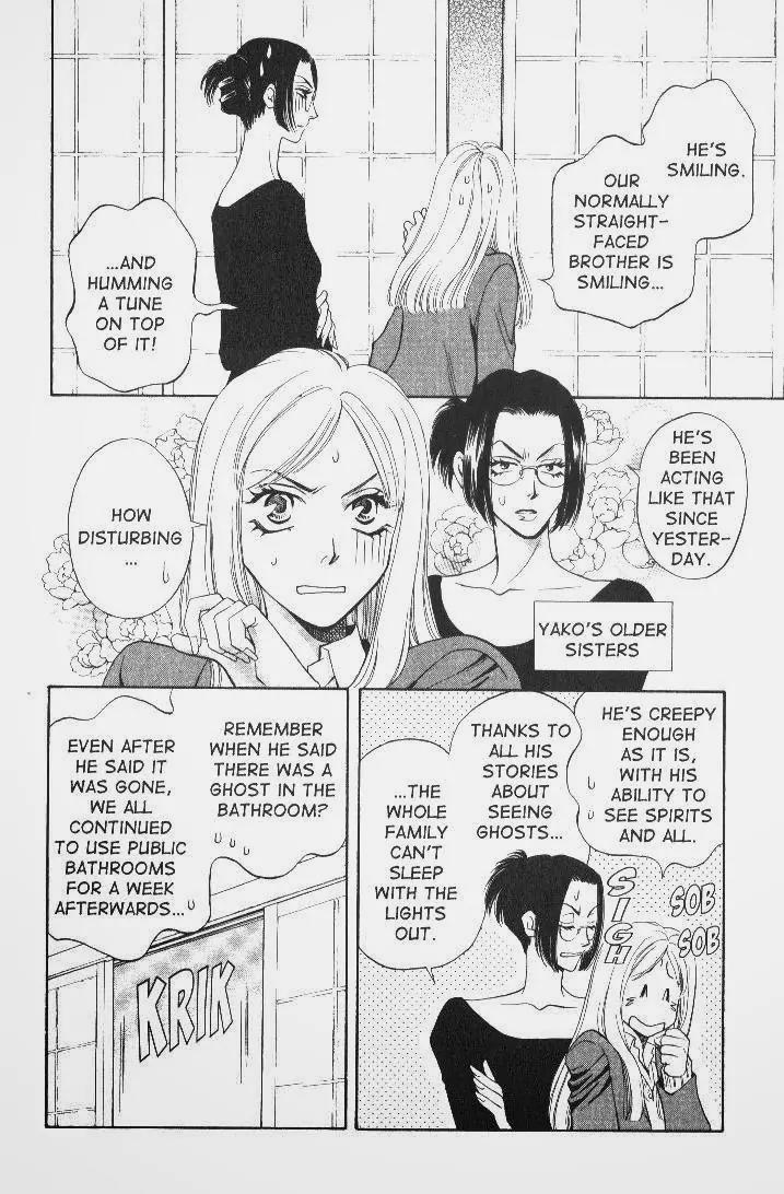 Yurara no Tsuki Chapter 10 page 3 - Chapter 10