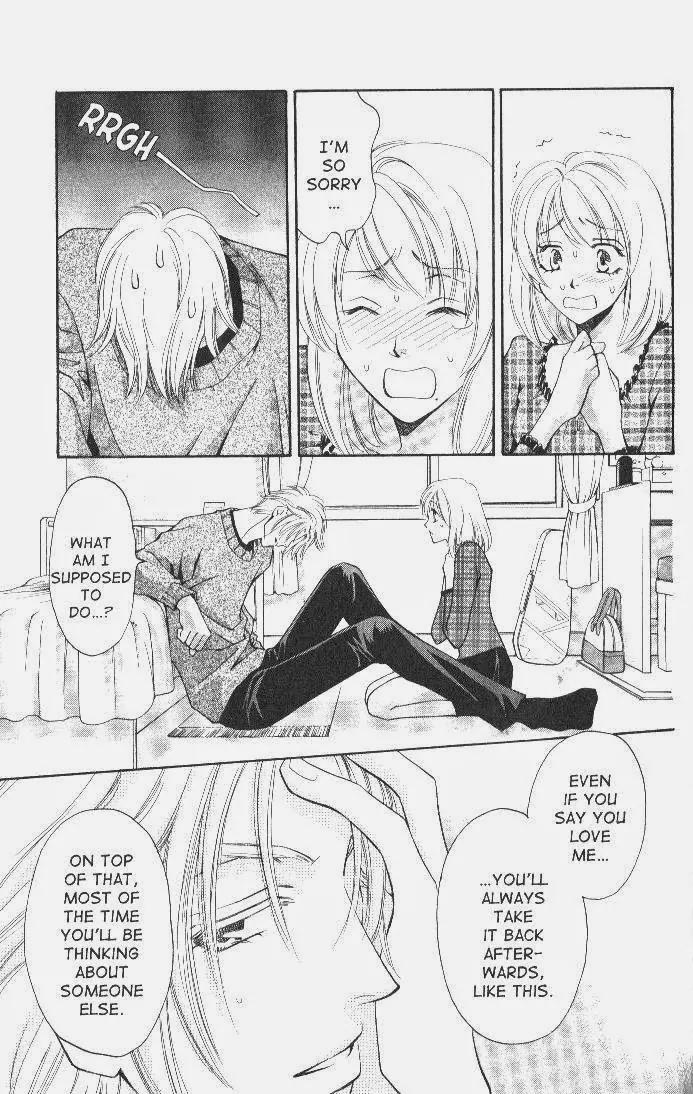 Yurara no Tsuki Chapter 10 page 36 - Chapter 10