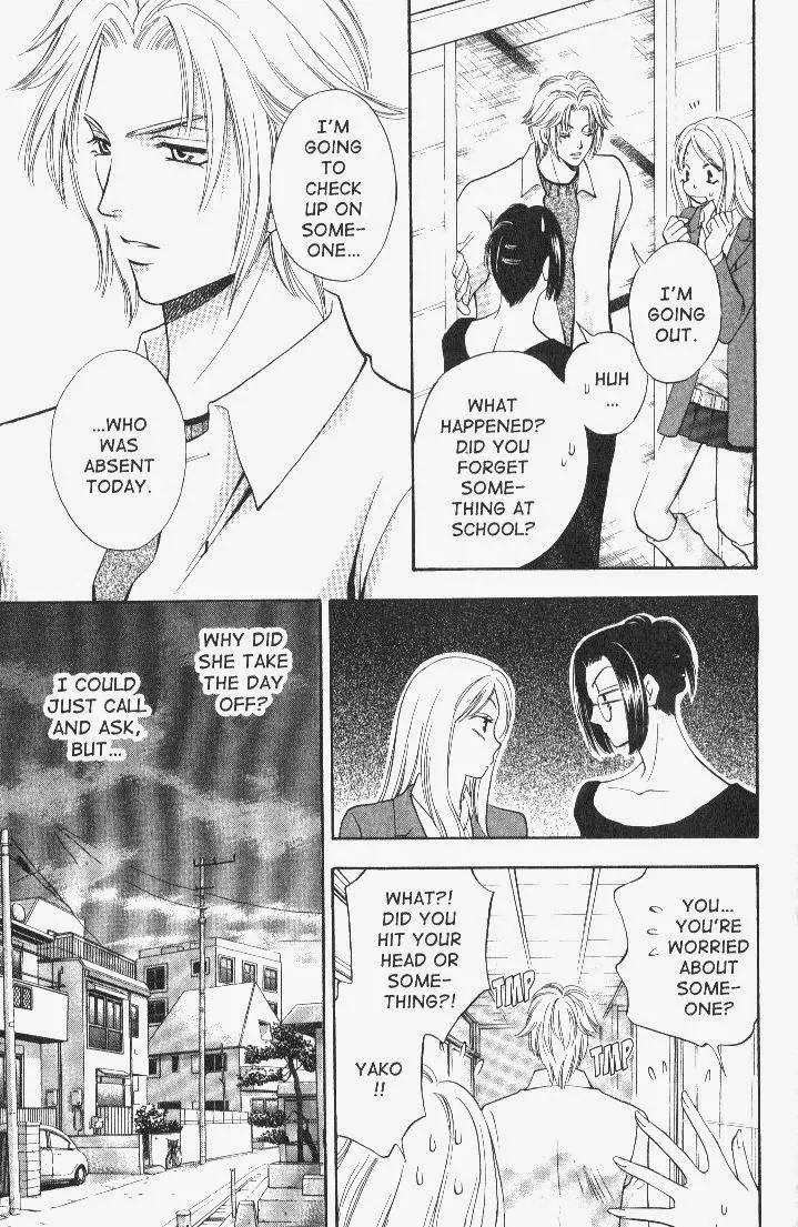Yurara no Tsuki Chapter 10 page 4 - Chapter 10