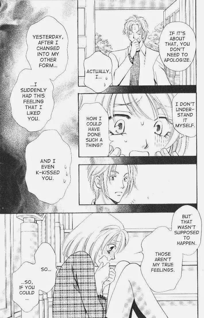 Yurara no Tsuki Chapter 10 page 8 - Chapter 10