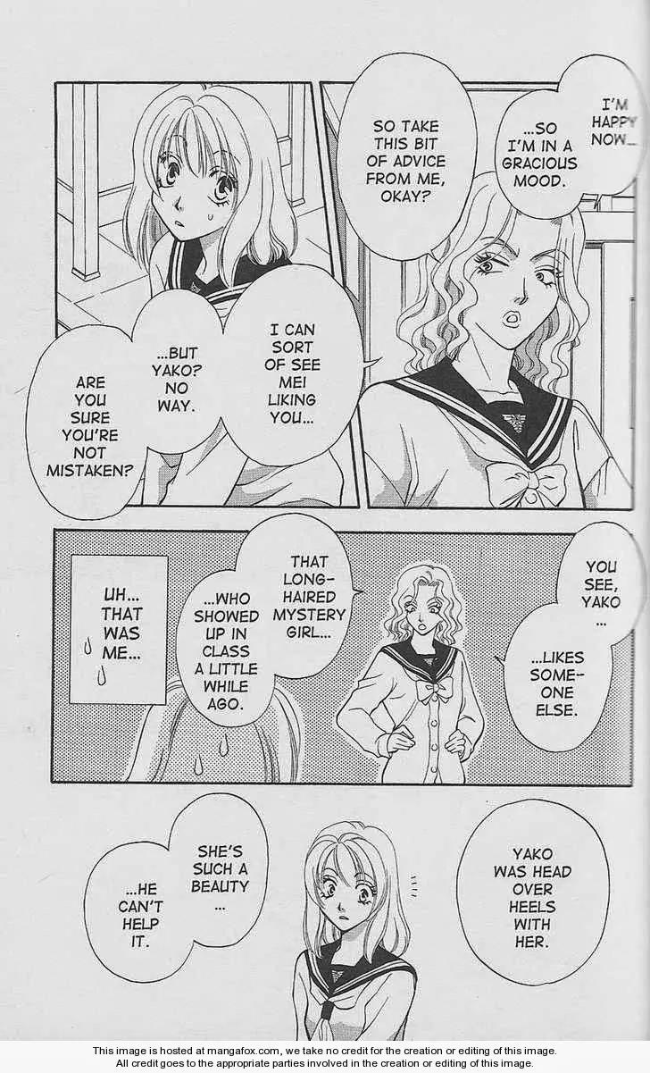 Yurara no Tsuki Chapter 11 page 17 - Chapter 11