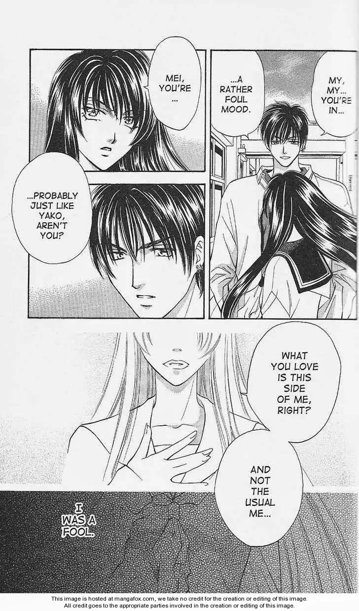 Yurara no Tsuki Chapter 11 page 25 - Chapter 11