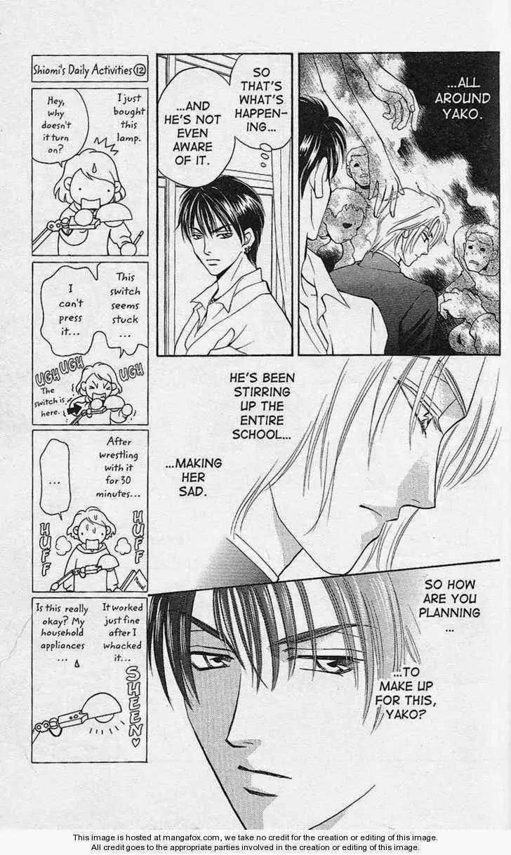 Yurara no Tsuki Chapter 12 page 11 - Chapter 12