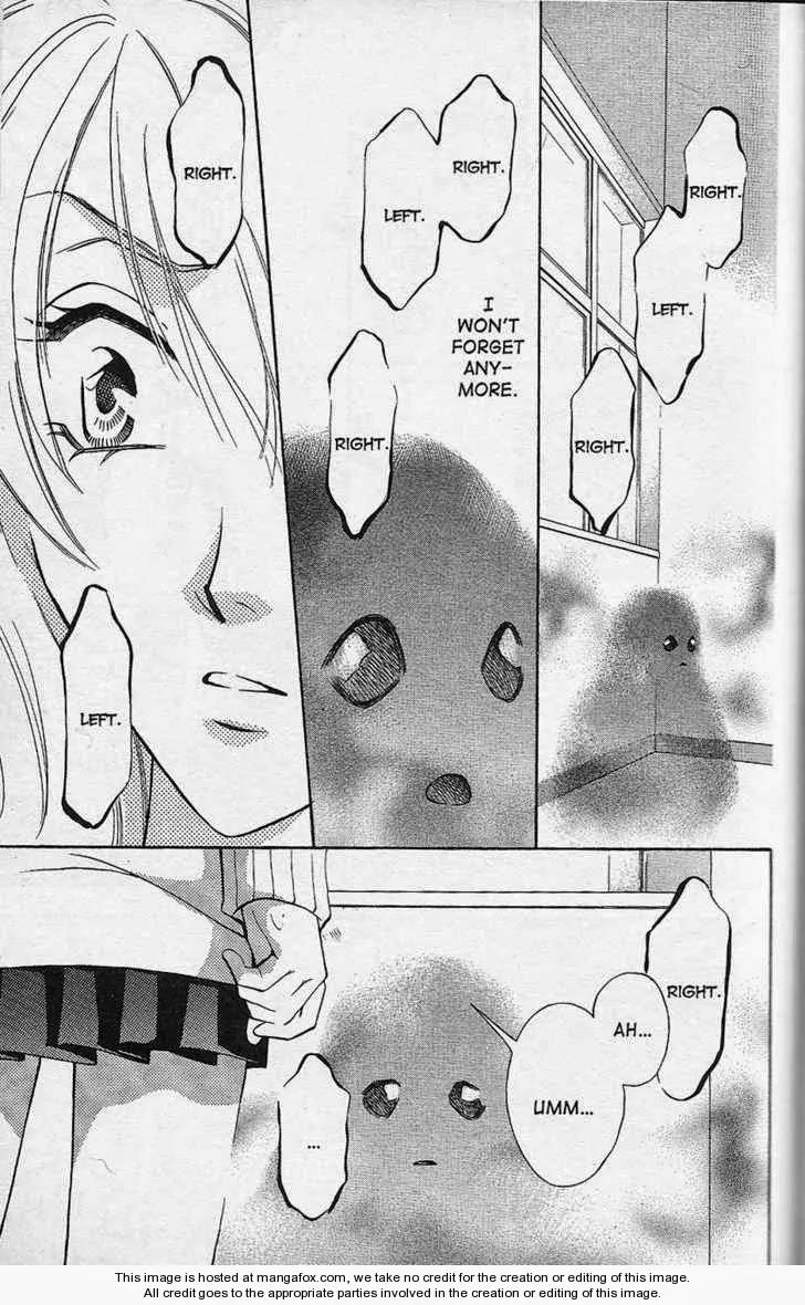 Yurara no Tsuki Chapter 12 page 17 - Chapter 12