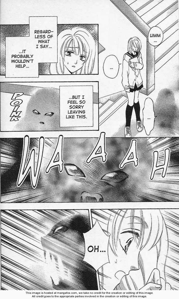 Yurara no Tsuki Chapter 12 page 18 - Chapter 12