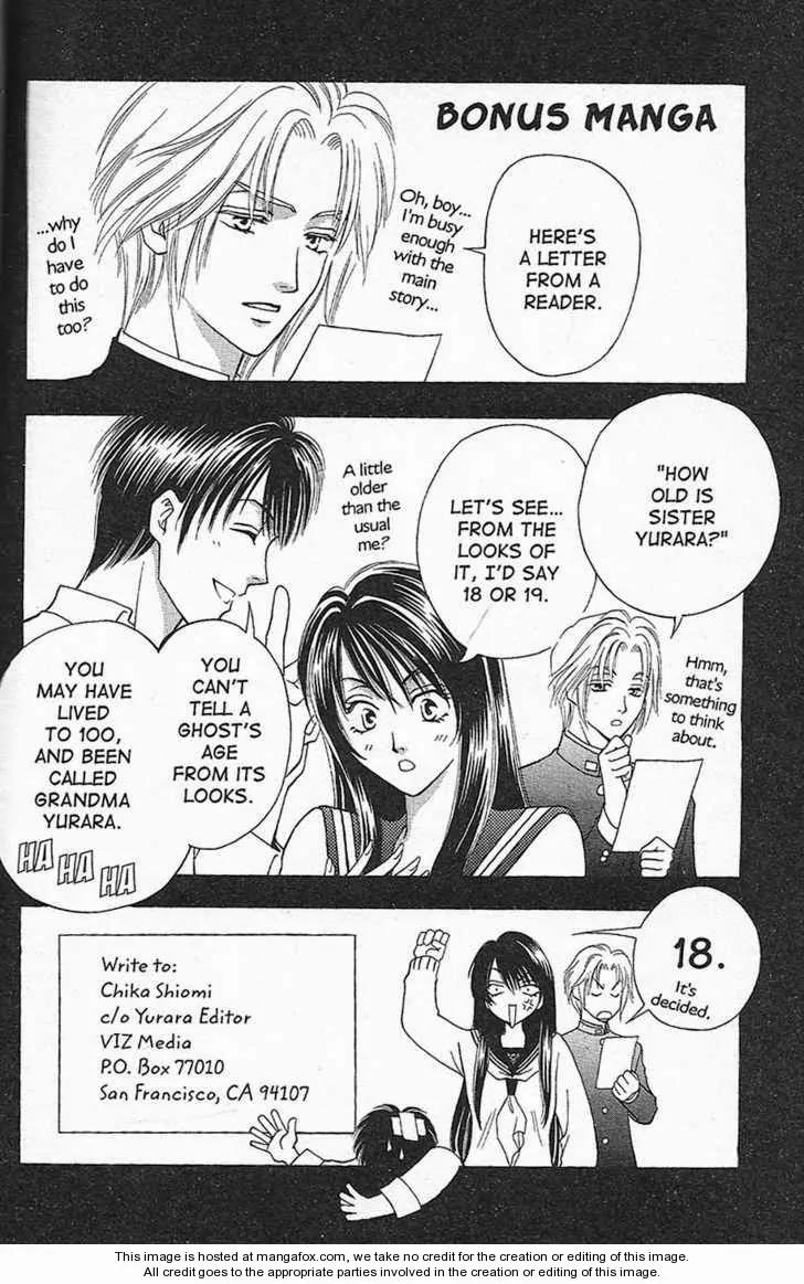 Yurara no Tsuki Chapter 12 page 2 - Chapter 12