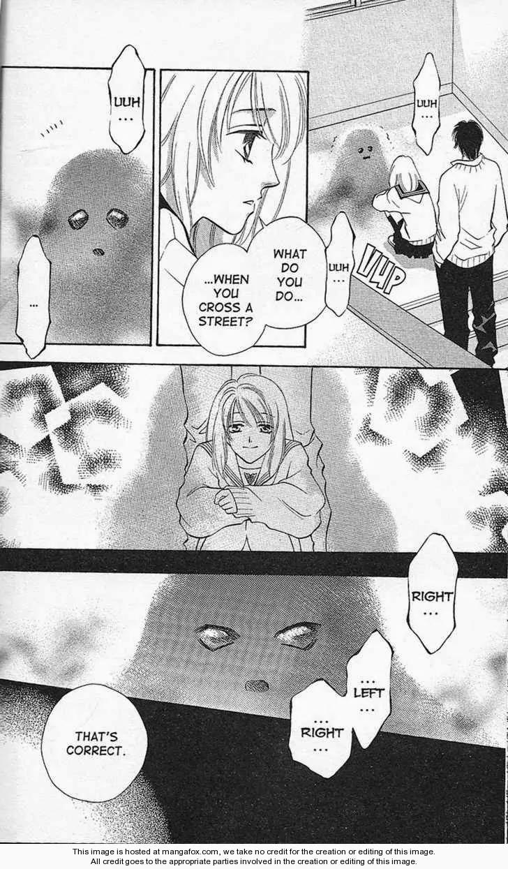 Yurara no Tsuki Chapter 12 page 22 - Chapter 12