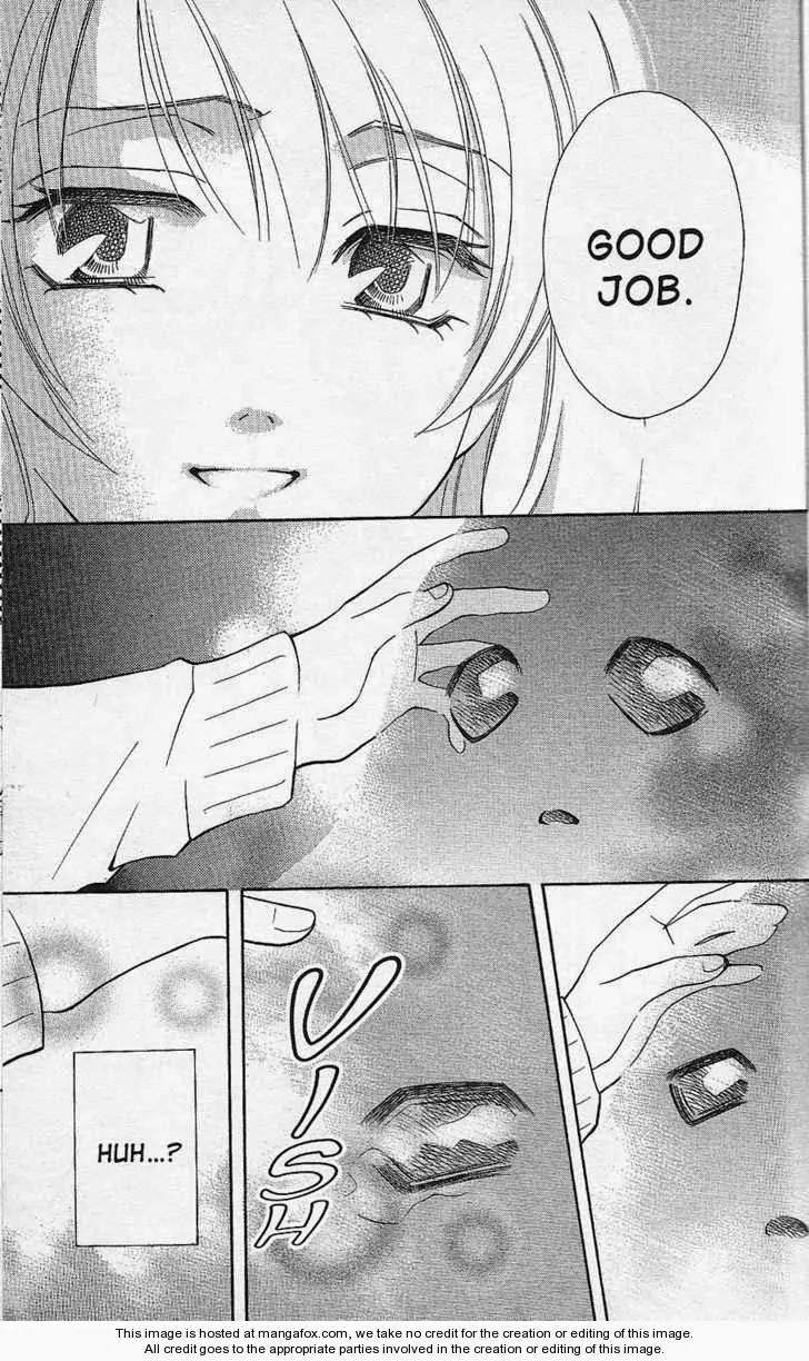 Yurara no Tsuki Chapter 12 page 23 - Chapter 12