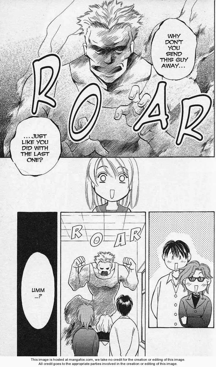 Yurara no Tsuki Chapter 12 page 31 - Chapter 12