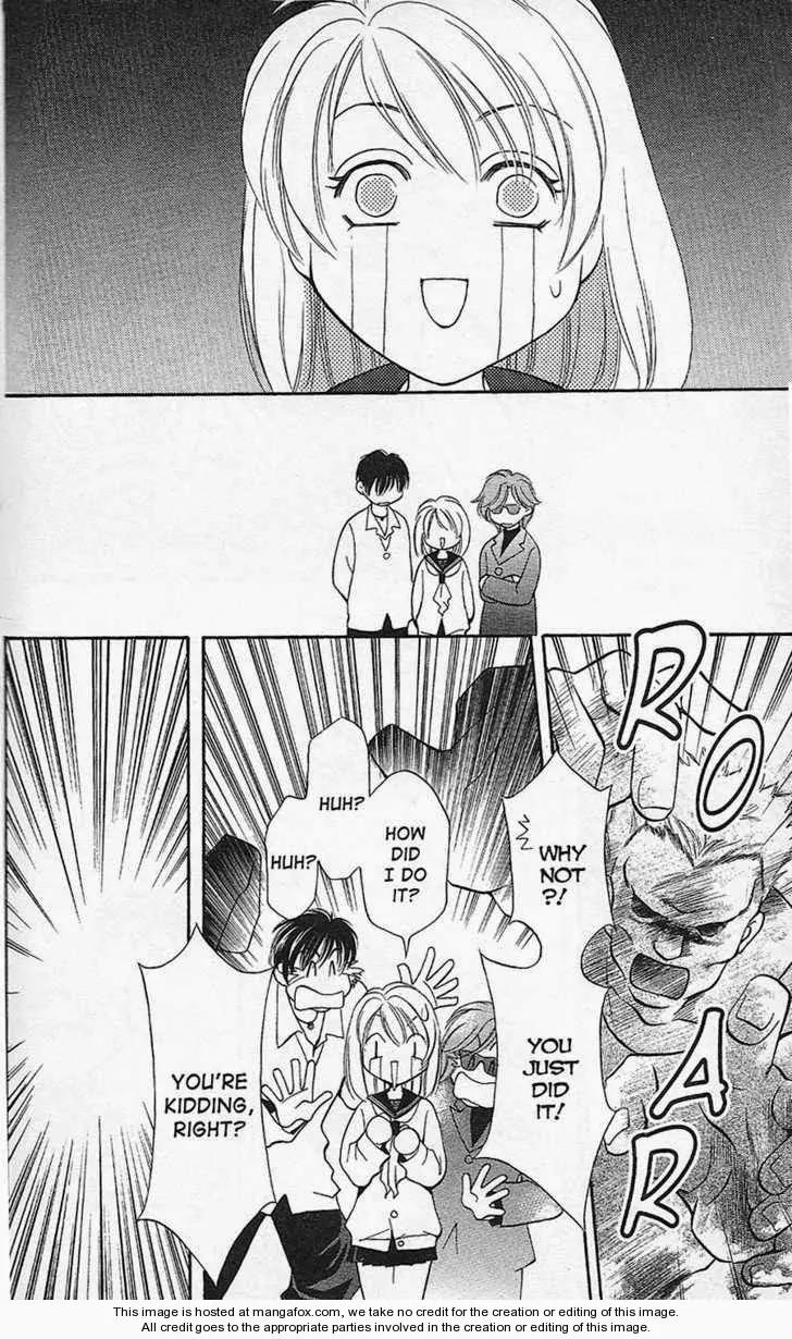 Yurara no Tsuki Chapter 12 page 32 - Chapter 12