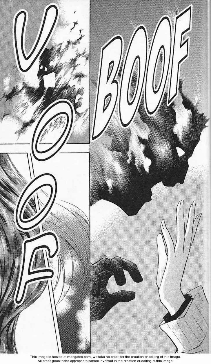 Yurara no Tsuki Chapter 12 page 33 - Chapter 12
