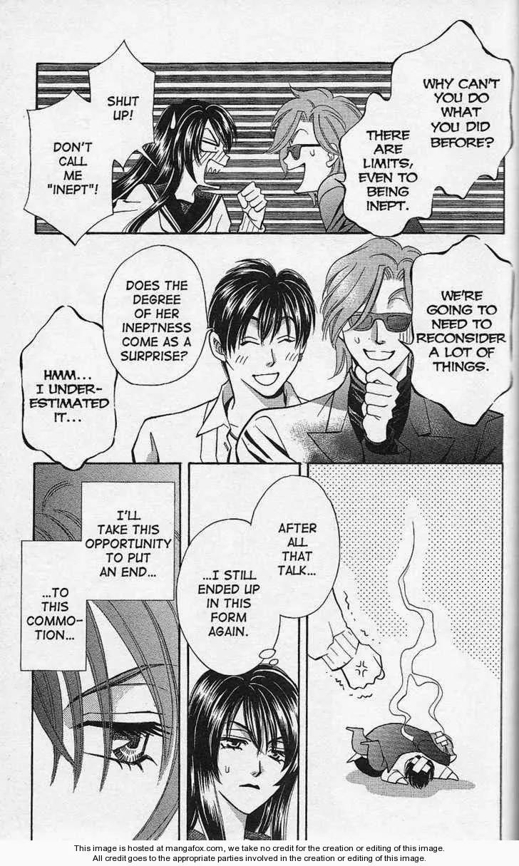 Yurara no Tsuki Chapter 12 page 35 - Chapter 12