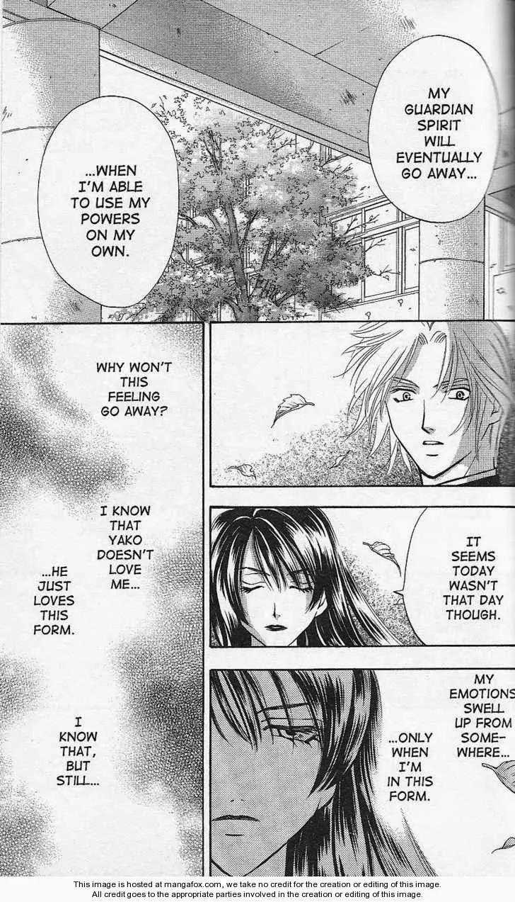 Yurara no Tsuki Chapter 12 page 39 - Chapter 12