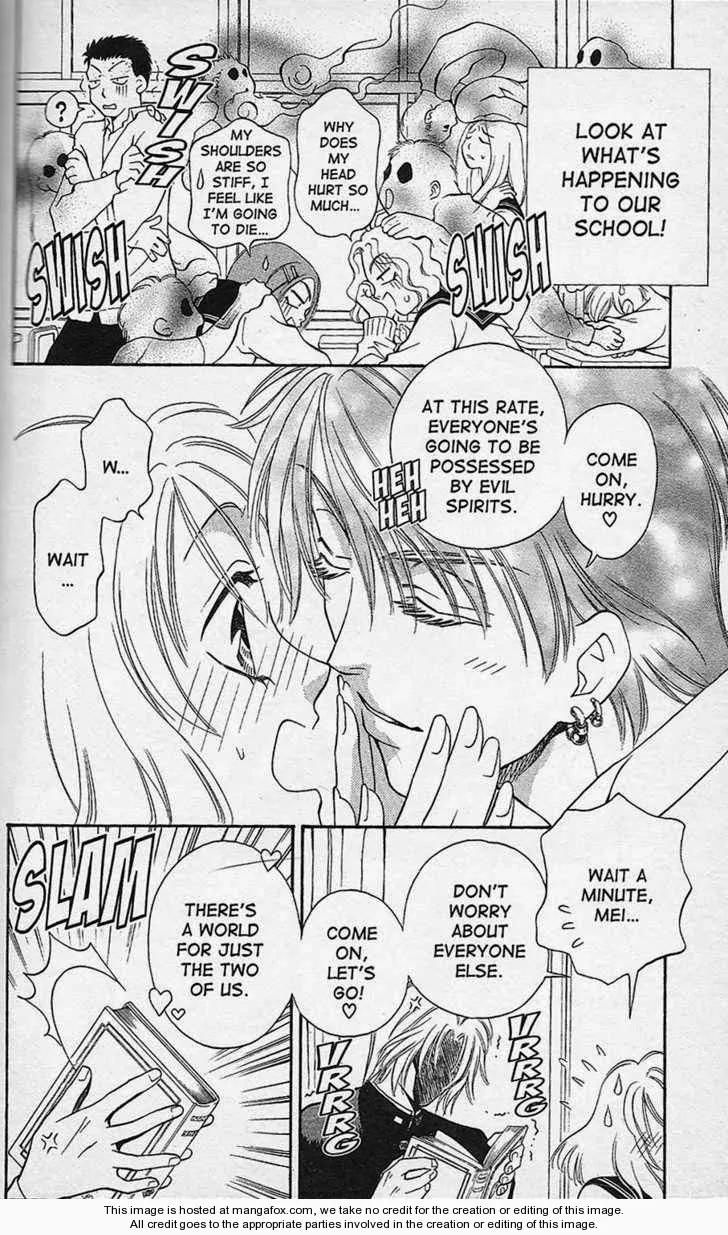 Yurara no Tsuki Chapter 12 page 4 - Chapter 12
