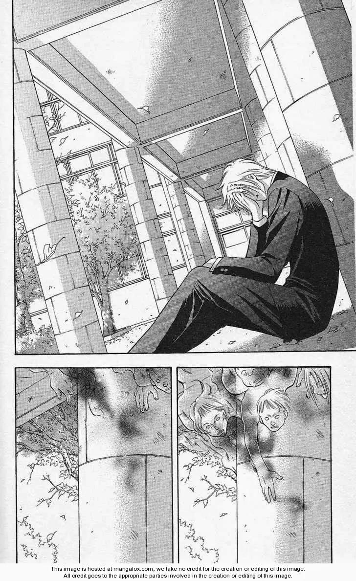 Yurara no Tsuki Chapter 12 page 44 - Chapter 12