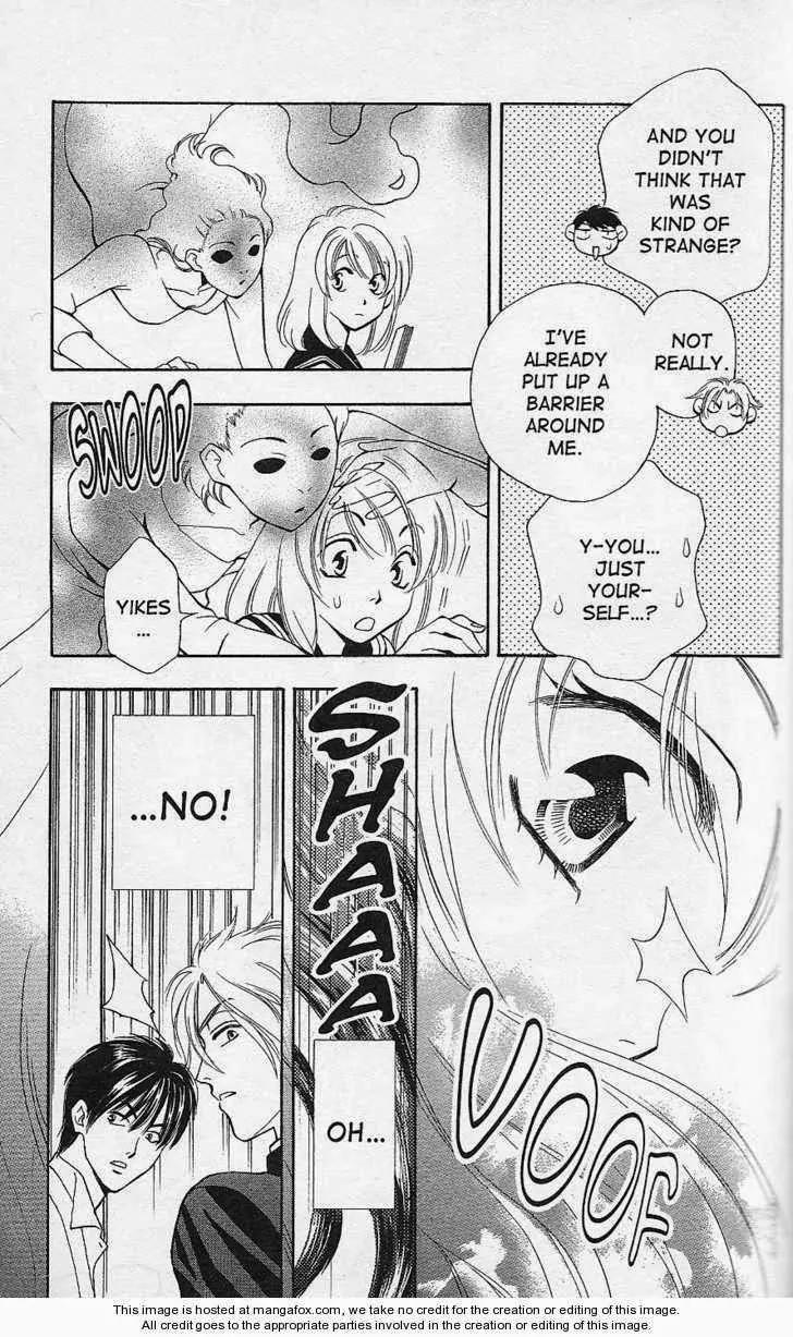 Yurara no Tsuki Chapter 12 page 7 - Chapter 12