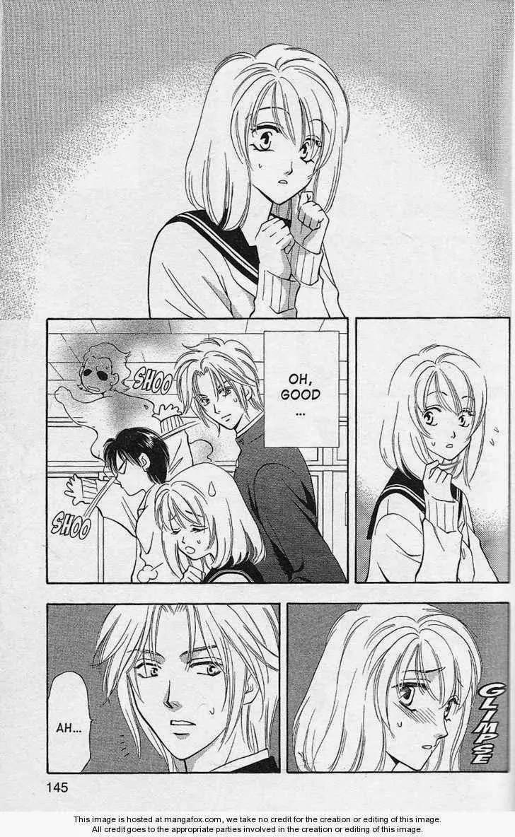 Yurara no Tsuki Chapter 12 page 9 - Chapter 12