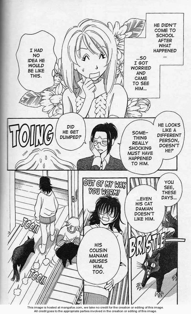 Yurara no Tsuki Chapter 13 page 10 - Chapter 13