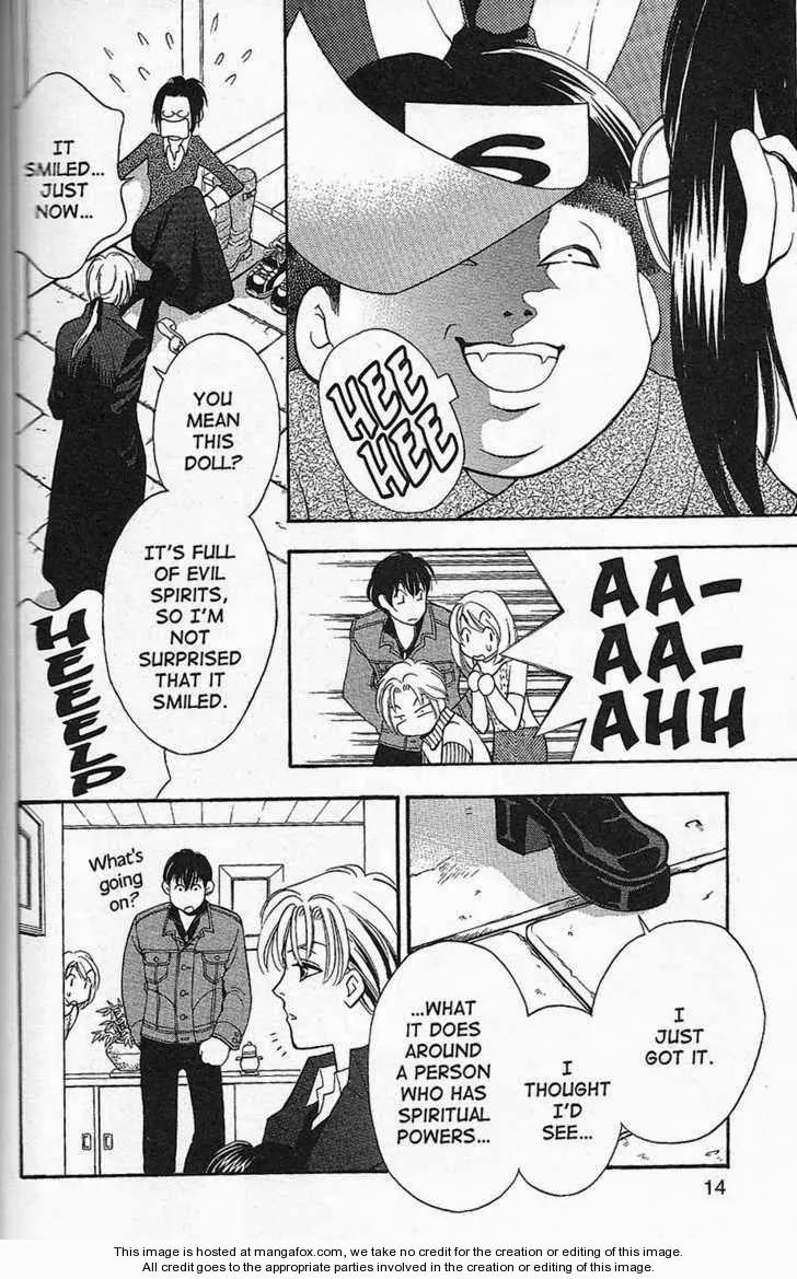 Yurara no Tsuki Chapter 13 page 16 - Chapter 13