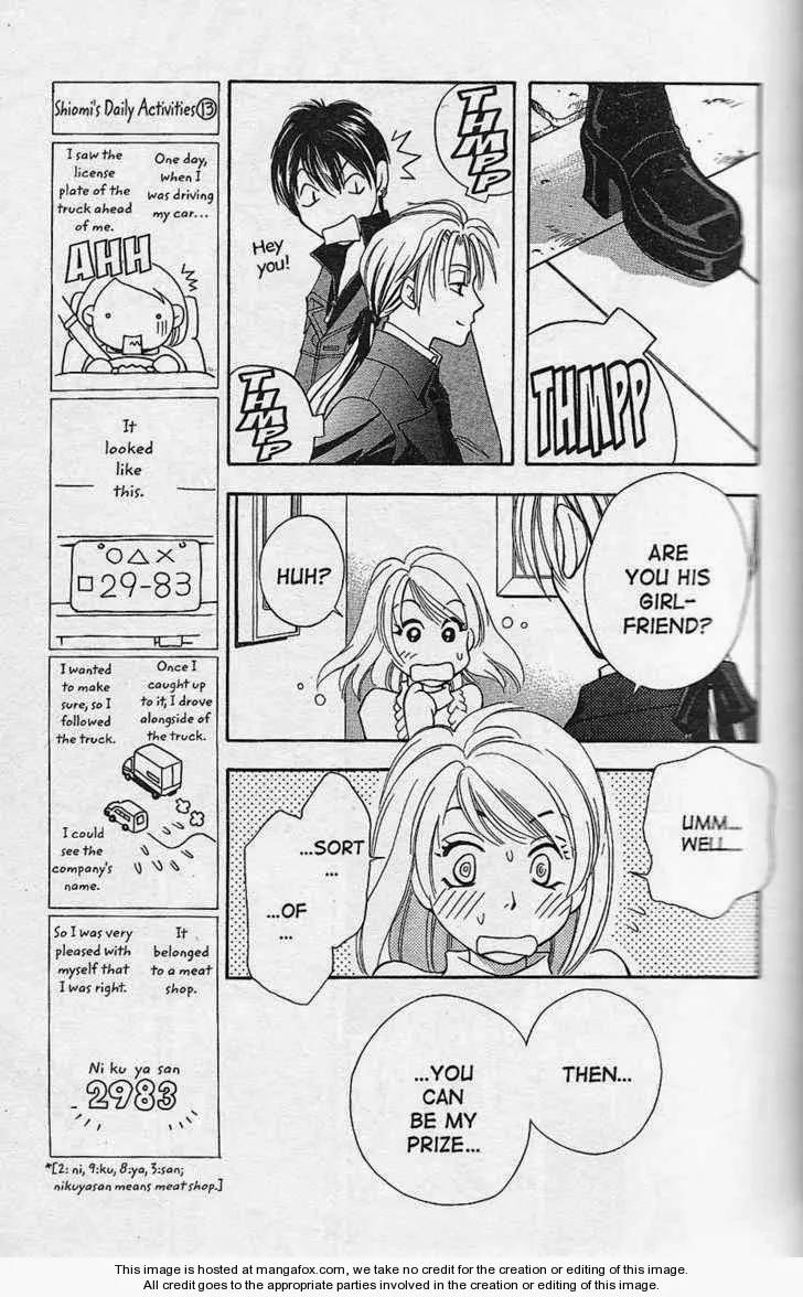 Yurara no Tsuki Chapter 13 page 19 - Chapter 13