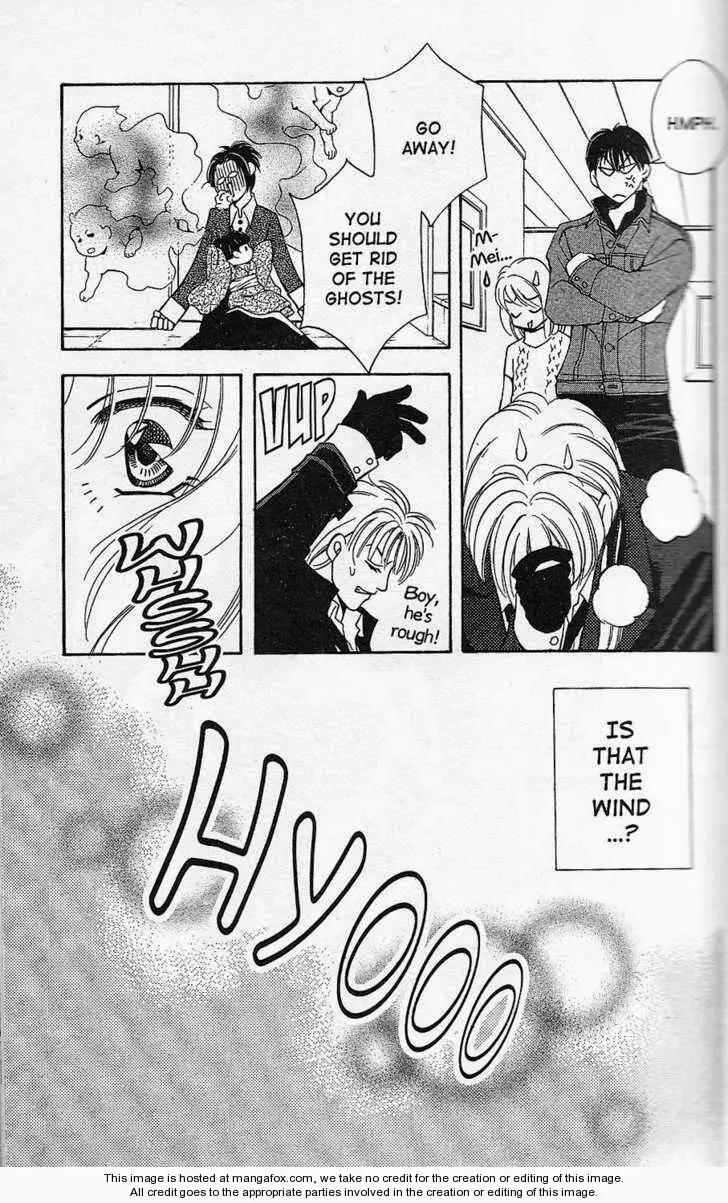 Yurara no Tsuki Chapter 13 page 23 - Chapter 13