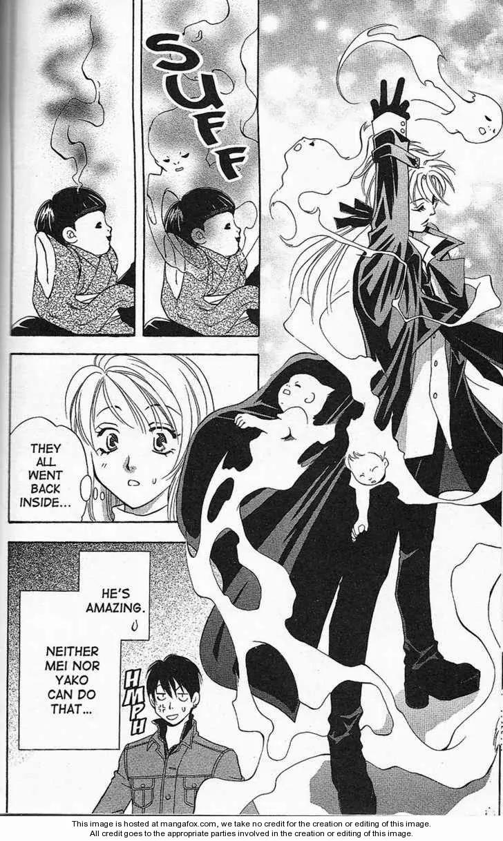 Yurara no Tsuki Chapter 13 page 24 - Chapter 13