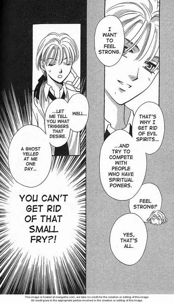 Yurara no Tsuki Chapter 13 page 30 - Chapter 13