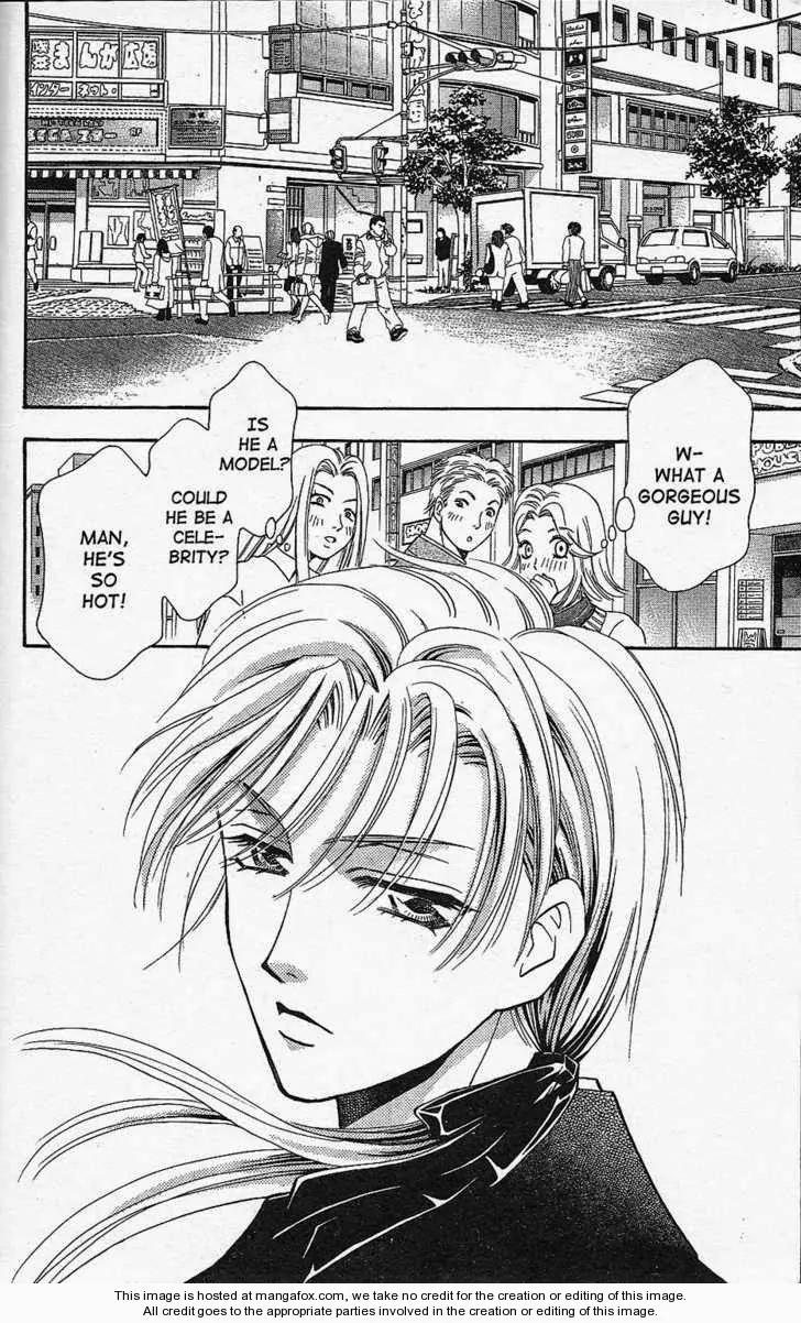 Yurara no Tsuki Chapter 13 page 6 - Chapter 13