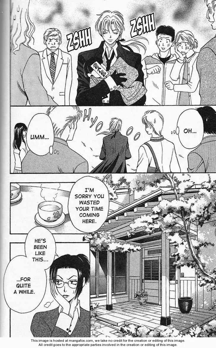 Yurara no Tsuki Chapter 13 page 8 - Chapter 13