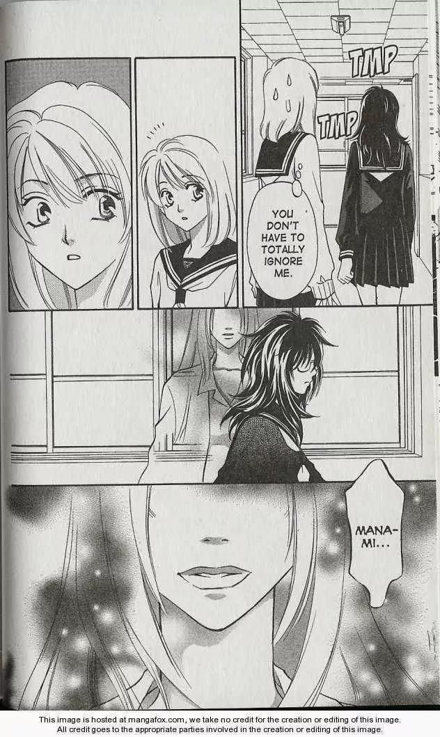 Yurara no Tsuki Chapter 14 page 14 - Chapter 14