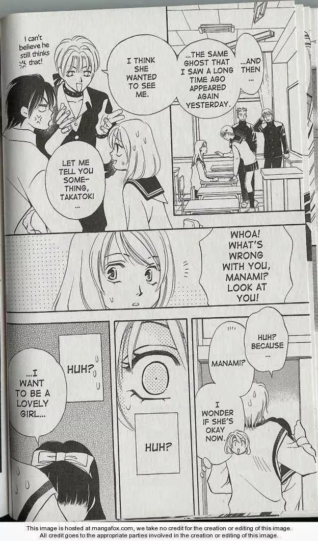 Yurara no Tsuki Chapter 14 page 44 - Chapter 14