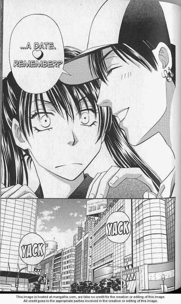Yurara no Tsuki Chapter 15 page 15 - Chapter 15