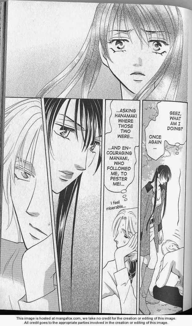 Yurara no Tsuki Chapter 15 page 33 - Chapter 15