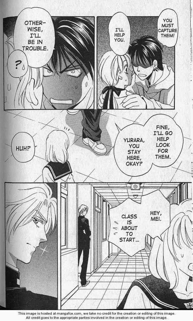 Yurara no Tsuki Chapter 16 page 18 - Chapter 16