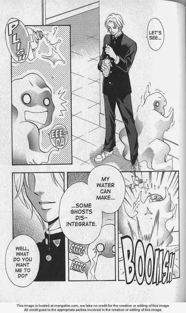 Yurara no Tsuki Chapter 16 page 19 - Chapter 16
