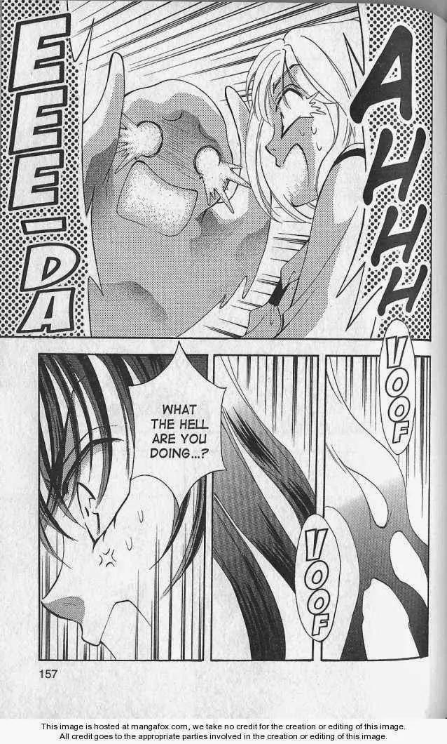 Yurara no Tsuki Chapter 16 page 21 - Chapter 16