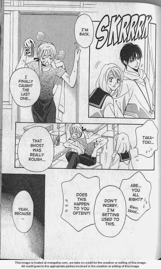 Yurara no Tsuki Chapter 16 page 25 - Chapter 16