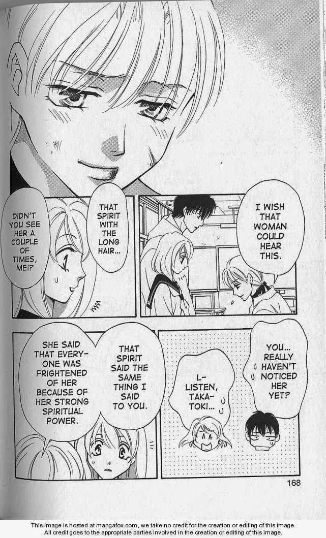 Yurara no Tsuki Chapter 16 page 32 - Chapter 16