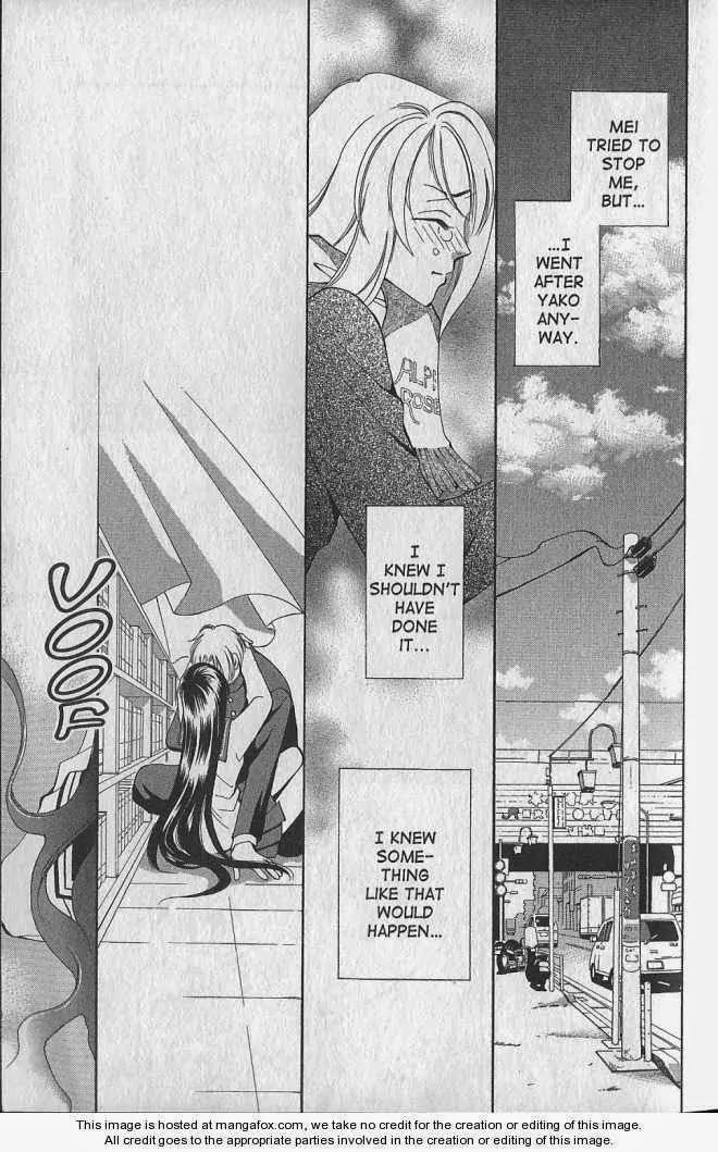 Yurara no Tsuki Chapter 17 page 10 - Chapter 17